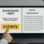 Усложняя банальное