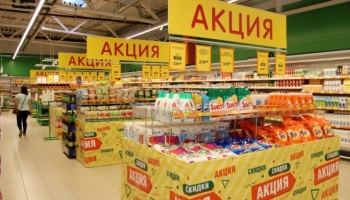 Принцип дефицитности в маркетинге 🎛️